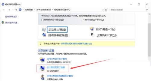 Win7/8/10ϵ�y�v���˹��ܵăɷN�P�]������B