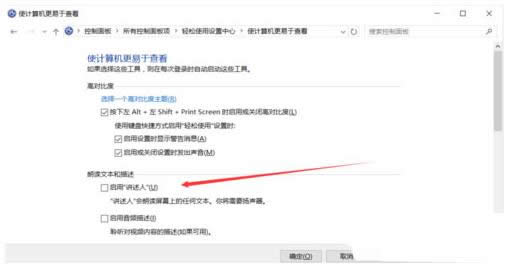 Win7/8/10ϵ�y�v���˹��ܵăɷN�P�]������B