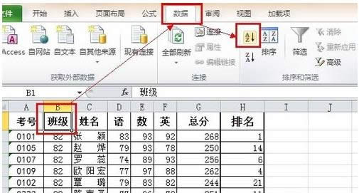 Win7��XExcel�����R���̳̣��D�ģ�