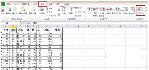 Win7��XExcel�����R���̳̣��D�ģ�