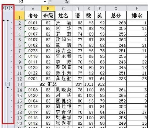 Win7��XExcel�����R���̳̣��D�ģ�