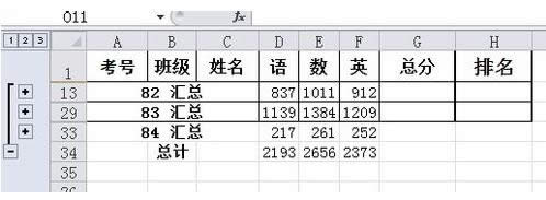 Win7��XExcel�����R���̳̣��D�ģ�