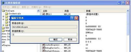 XP�Ԅӵ��ϵ�y�o��ݔ���ܴa�����N�_������
