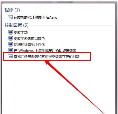 Win7ϵ�y(t��ng)�oAero��Ч��ë�����������ӷ�����B
