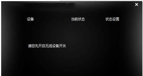 win7һ�I���bϵ�yһ���͕�