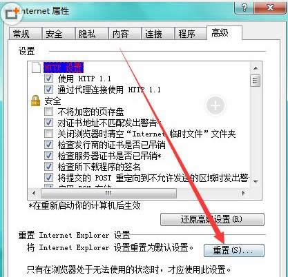 Win7/8��X��CF�Α򏗳����bĿ䛵�̎������