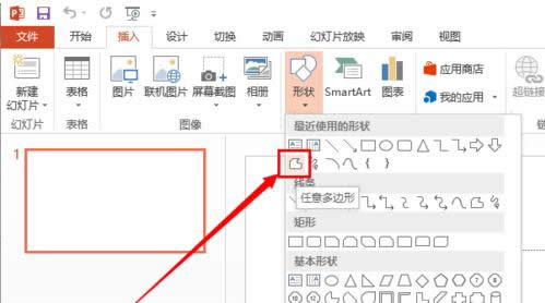 Win7��Xpowerpoint�Զ��x������߅�D�ν̳�