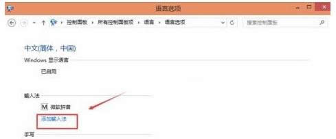 Win10���b������ݔ�뷨���F(xi��n)�o�����݆��}��ô�k��