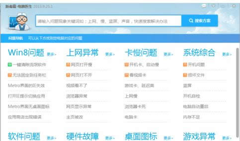 Win8늳��F(xi��n)�ϾW(w��ng)���Α򮐳��Լ������Ȇ��}��ô�k