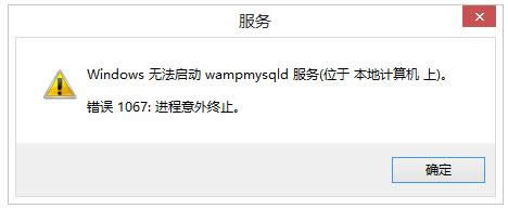 ��X��MySQL���՟o�����ӈ��e1067��ô�k��