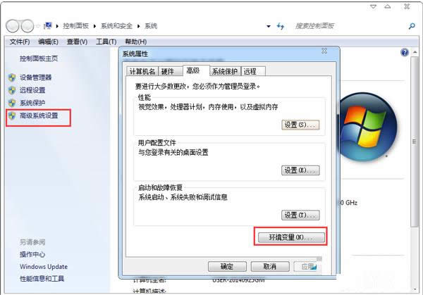 ���dһ��win7���R���ļ�