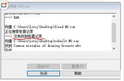 ��X�≺�ļ���ʾCRCУ�ʧ���ļ����Ɖ���ô�k