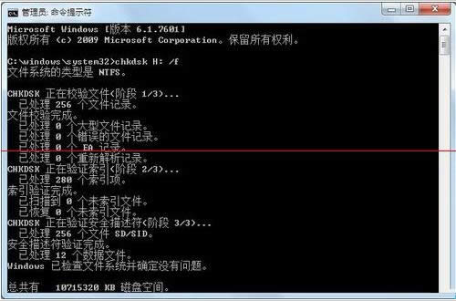Win7�űP׃RAW��ʽ���ÿ��g��0���o���Mϵ�y��ô�k