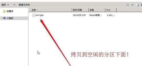 ߀ԭWin7���Fdecompression error abort��ô�k��