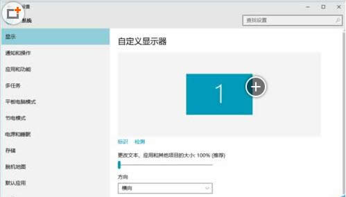 Win10�Uչ�@ʾ�������@ʾ�����O�÷�����B