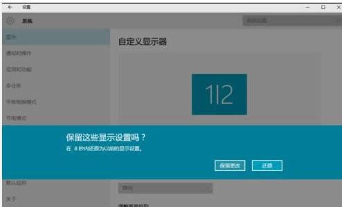 Win10�Uչ�@ʾ�������@ʾ�����O�÷�����B