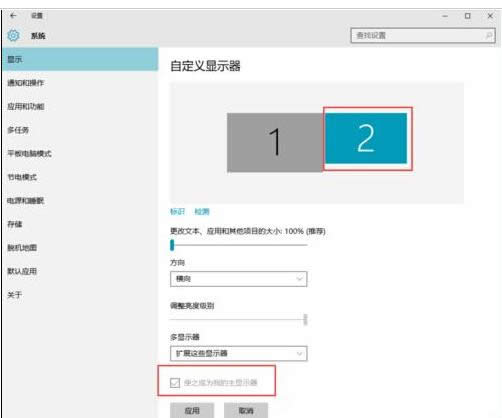 Win10�Uչ�@ʾ�������@ʾ�����O�÷�����B