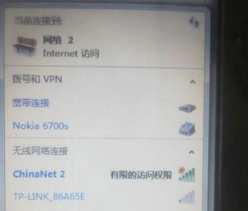 Win7�B�ӟo(w��)���W(w��ng)�j(lu��)��ʾ���޵��L��(w��n)��(qu��n)����ô�k��