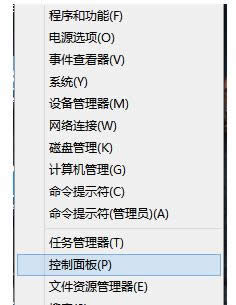 Win8.1系統(tǒng)激活詳細(xì)步驟,如何激活Win8.1系統(tǒng),一鍵重裝系統(tǒng)