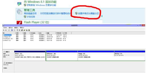 Win8.1系統(tǒng)激活詳細(xì)步驟,如何激活Win8.1系統(tǒng),一鍵重裝系統(tǒng)