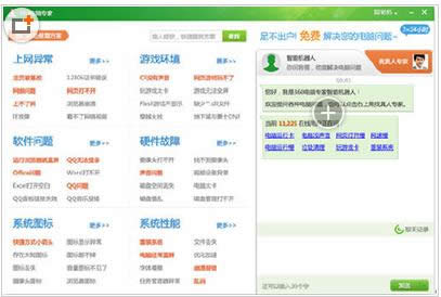 Win7ϵ�y(t��ng)Word�ęn�p�Ĵ��_���ޏ�(f��)����