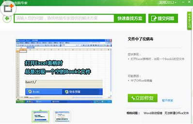 Win7ϵ�y(t��ng)Word�ęn�p�Ĵ��_���ޏ�(f��)����