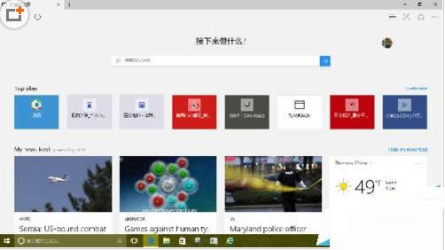 Win10 Edge�g�[���Զ��x��ʼ퓣���퓣��̳�