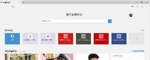 Win10 Edge�g�[���Զ��x��ʼ퓣���퓣��̳�