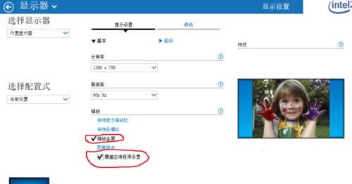 Win10ϵ�y��OƷ�w܇9ȫ�����˵�̎������