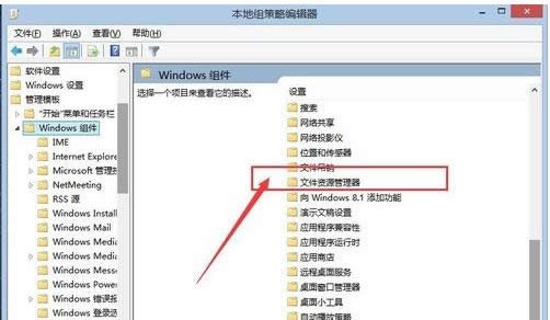 Win8ϵ�y(t��ng)�s�ԈD���湦�ܵ��P(gu��n)�]������B