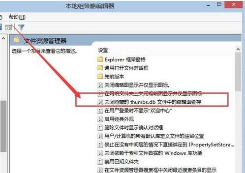 Win8ϵ�y(t��ng)�s�ԈD���湦�ܵ��P(gu��n)�]������B