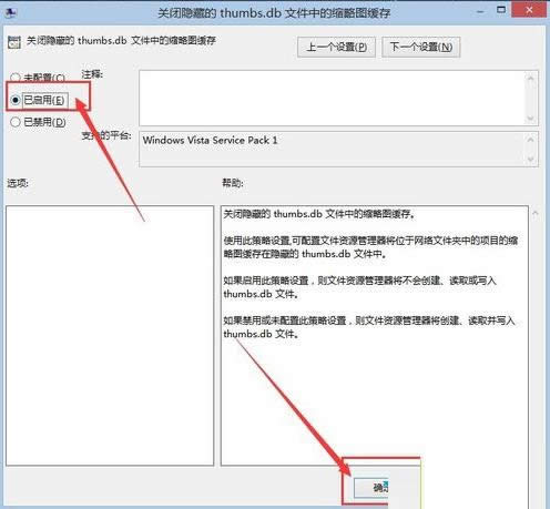 Win8ϵ�y(t��ng)�s�ԈD���湦�ܵ��P(gu��n)�]������B
