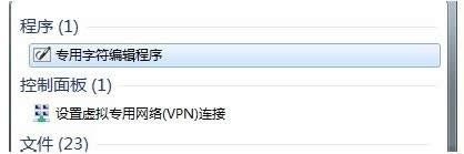 360��(y��u)����Win8���@ʾ�r(sh��)�g���ڵ��һط�����B