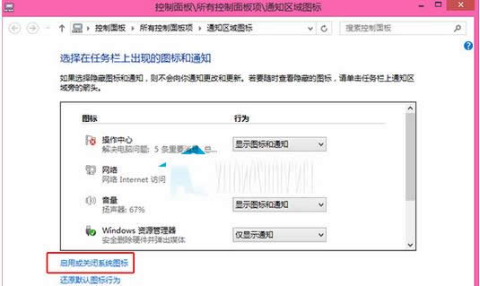 360��(y��u)����Win8���@ʾ�r(sh��)�g���ڵ��һط�����B