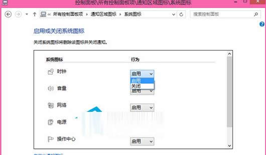 360��(y��u)����Win8���@ʾ�r(sh��)�g���ڵ��һط�����B