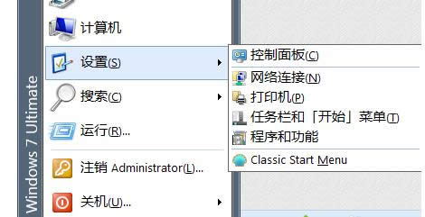Win7���bܛ����ʾ�Ѱ��b��һ���汾��ж�d����
