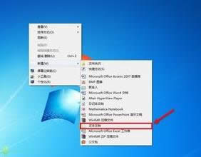 Win7��Xͬһ��ͻ��ʽ�ļ���������D(zhu��n)�ƣ�
