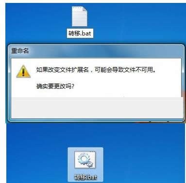 Win7��Xͬһ��ͻ��ʽ�ļ���������D(zhu��n)�ƣ�