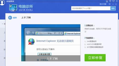 Win10��������(w��)���B�Ӳ��ϾW(w��ng)�(y��)���_(k��i)��̎������