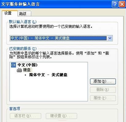 XPݔ�뷨�D�˲�Ҋ������ctfmon�ޏͲ�����ô�k��