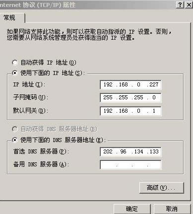 XPϵ�y(t��ng)���O(sh��)���p�W(w��ng)�P(gu��n)���p�W(w��ng)�����ăɷN��������