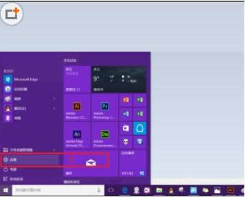 Win10����]���ҵ��ęn�D����λ֏���