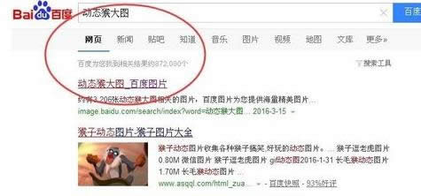 XP系統(tǒng)桌面2016猴年動態(tài)壁紙設(shè)置方法介紹