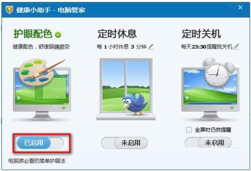 ��X�����г��򱳾��ɫ����O���o��ģʽ��