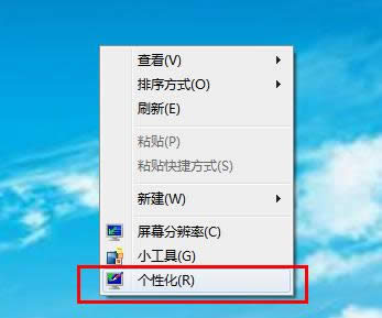 Win7ϵ�y�΄ՙں͑��ó��򱳾��ɫ��ô���ģ�