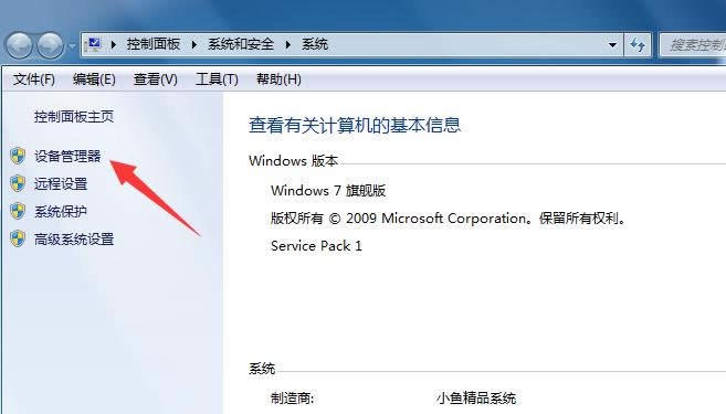 Win7�Pӛ���o���_�P�����Ԅ��P�]��̎������