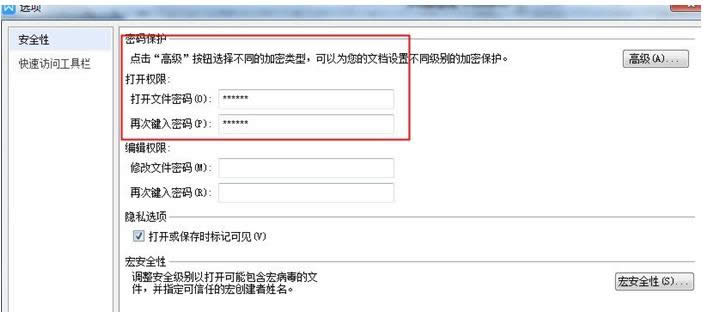 Win7��XWPS�ęn�ܴa��ȡ��������B