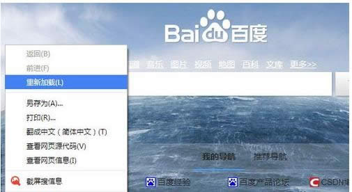 ��X�����dʹ�ðٶ����(y��)��Ƥ�w�DƬ�̳�