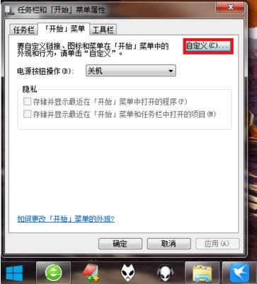 Win7�_ʼ�ˆ����ʹ�õ��(xi��ng)Ŀ�P(gu��n)�]��ȡ������