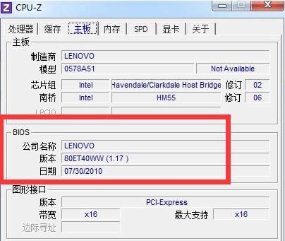 Bios�汾��β鿴����XBios�汾�ķN�鿴����